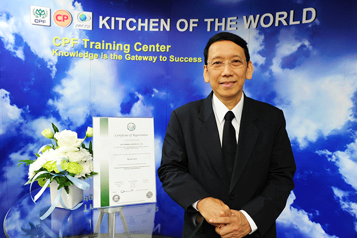ซีพีเอฟ คว้ามาตรฐานการพัฒนาบุคลากร ISO9001:2015 รายแรกของไทย