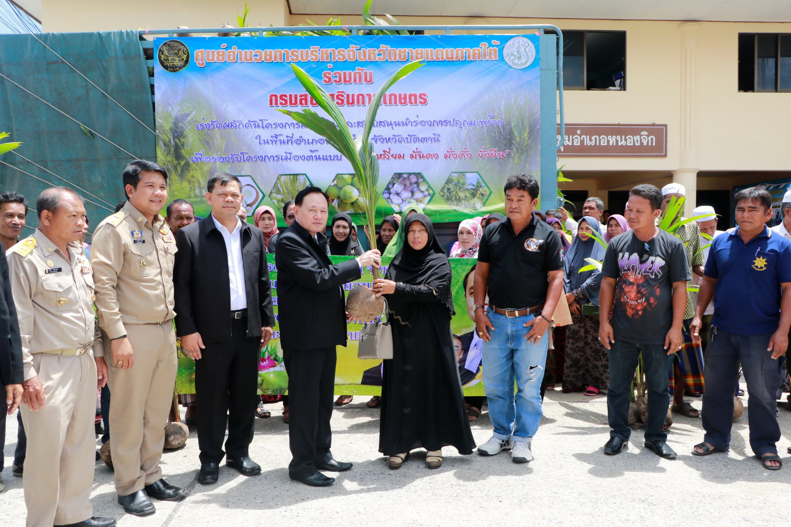 ศอ.บต.แถลงภารกิจในรอบปี60 เร่งขับเคลื่อนพัฒนาชายแดนใต้