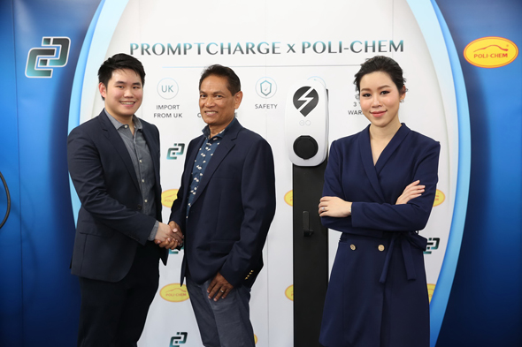 ?Promptcharge - พร้อมชาร์จ? รุกตลาด ทุ่ม 10 ล้านบาท