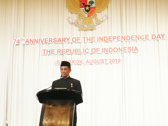 74 th Anniversary of the Independence Day  the Republic of Indonesia