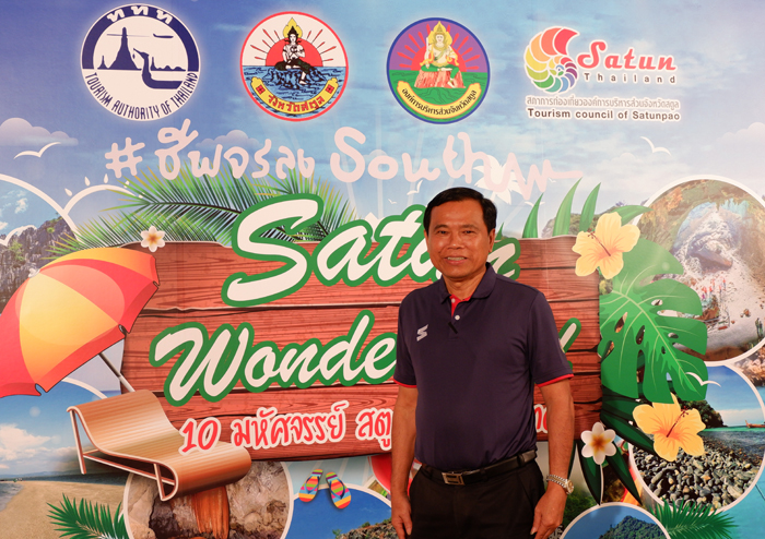 Satul wonderland :นำพุร้อนทุ่งนุ้ย 