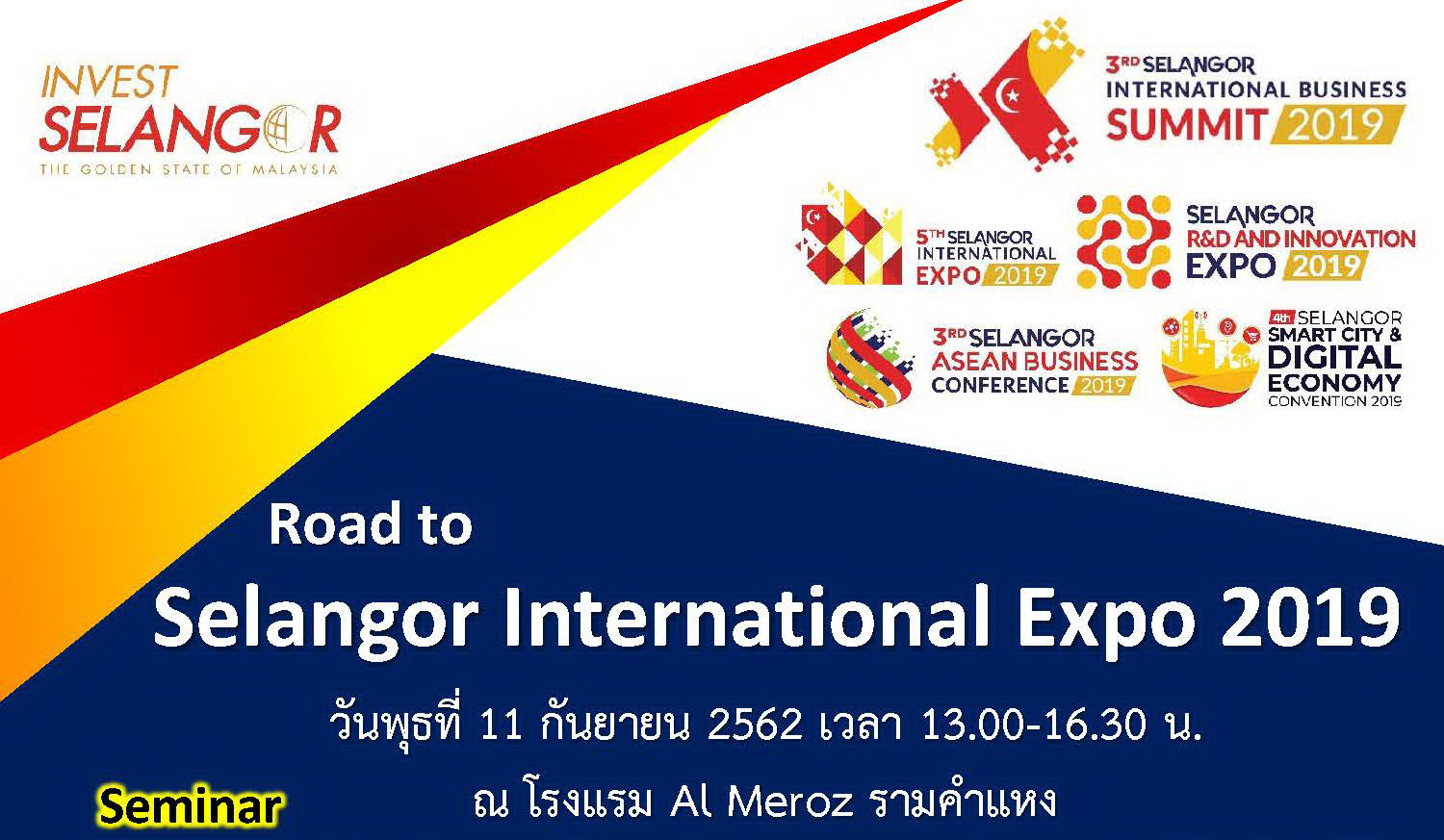 Selangor International Expo 2019 :(SIE2019)