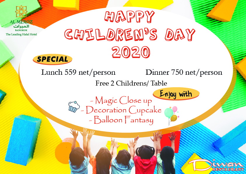 โรงแรมอัล มีรอซ ร่วมฉลอง Happy Children Day