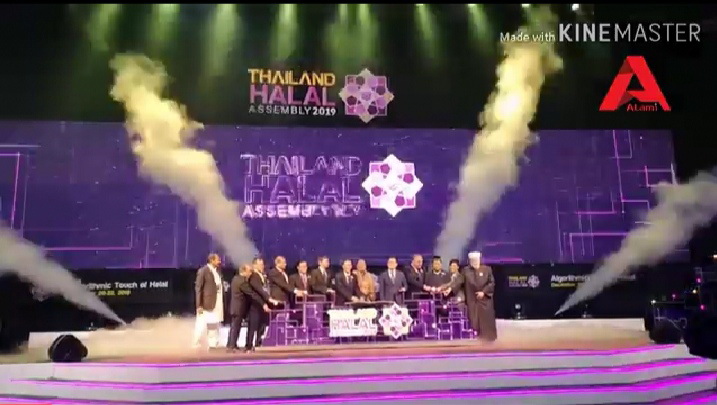 เปิดอลังการ งาน THA 2019 สุดยอดฮาลาลไทย