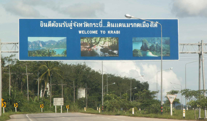  โครงการ?บ้านริมเขาช่องพลี? ต.อ่าวนาง วิวภูเขา