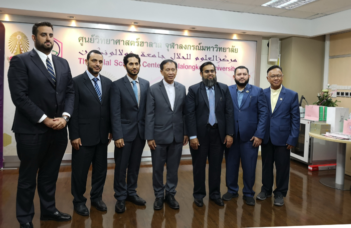 Thailand Global Islamic Economy Summit Roundtable