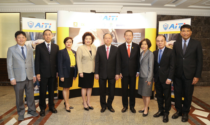 EXIM BANK ร่วมพิธีเปิดสถาบันที่ปรึกษาอัจฉริยะการค้าและการลงทุน (AITI)