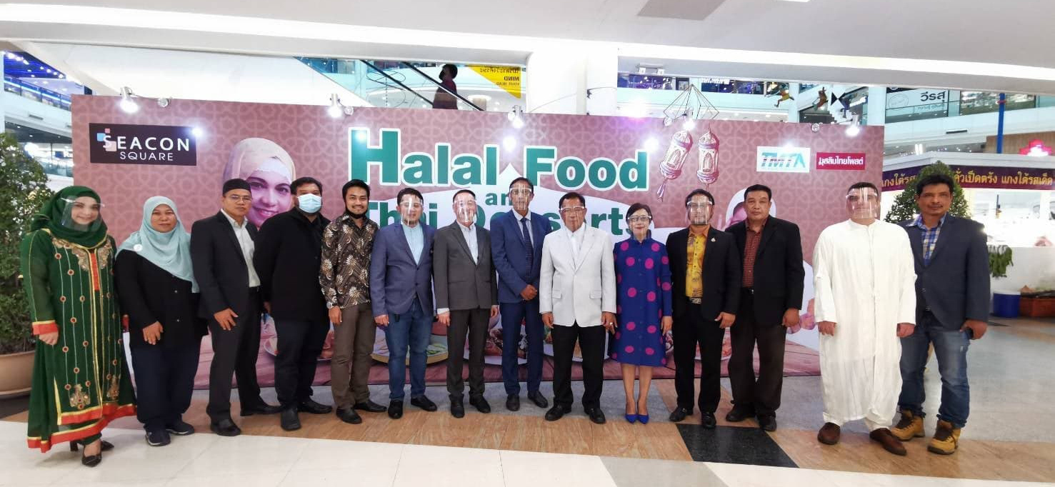  ซีคอนสแควร์ : จัดงาน Halal Food and Thai Desserts 