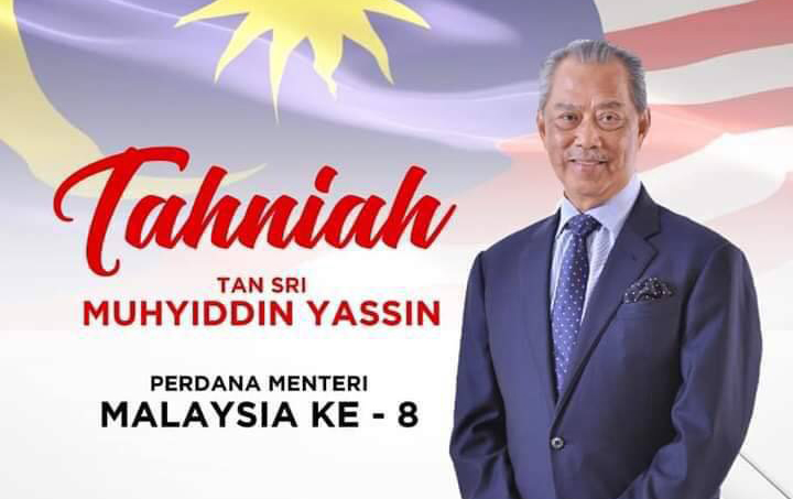 Muhyiddin Yassin นายกรัฐมนตรีคนที่ 8 ของมาเลเซีย