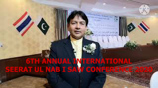 6TH ANNUAL INTERNATIONAL SEERAT UL NAB I SAW CONFERENCE 2020