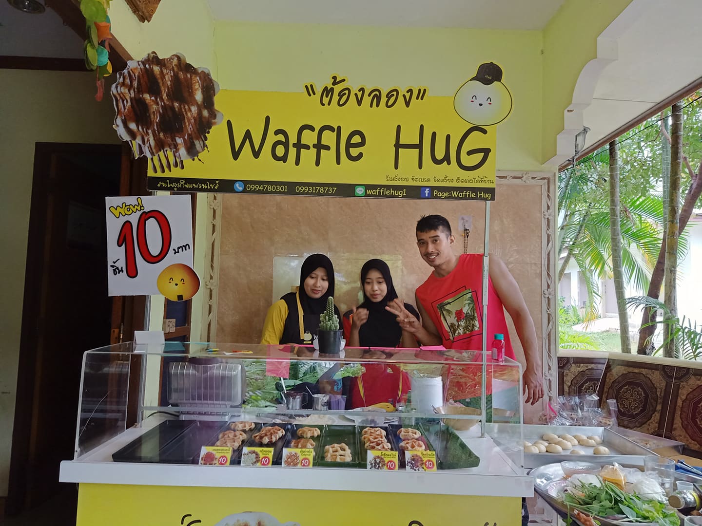 Waffle HUG  สูตรเบลเยี่ยม อร่อย คุณภาพ ฮาลาล