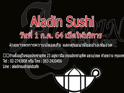 Aladin Sushi & Cafe ตำนานร้านอาหารญี่ปุ่นฮาลาลเมืองไทย