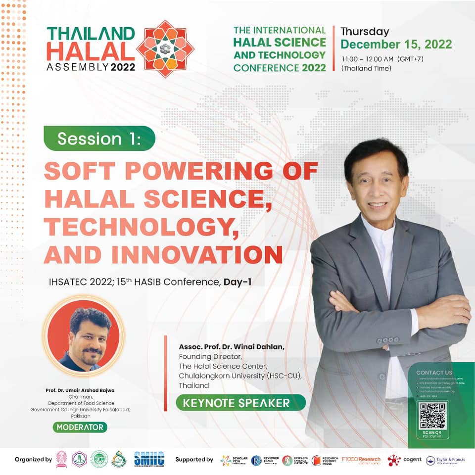 Thailand Halal Assembly 2022  ดัน Soft power ด้านวิทยาศาสตร์ฮาลาล สู่สายตาชาวโลก