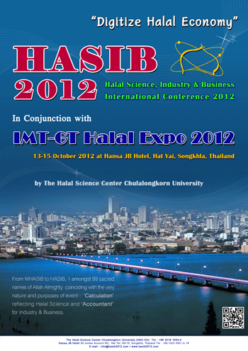 ศูนย์วิทยาศาสตร์ฮาลาลฯเตรียมจัดงานใหญ่HASIB 2012 