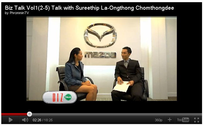 Sue La-Ongthong เผยมุมมองตลาดรถซิตี้คาร์(ตอนจบ)